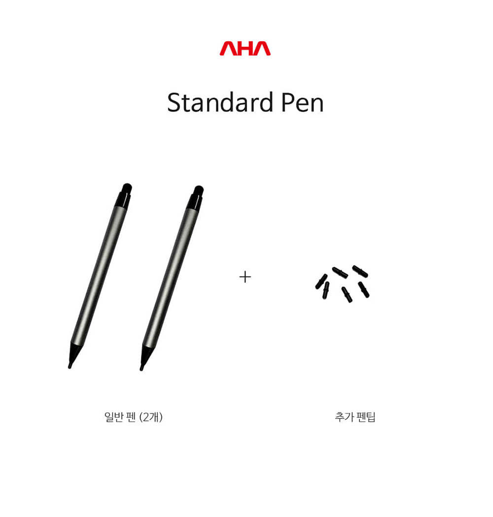 basic_pen