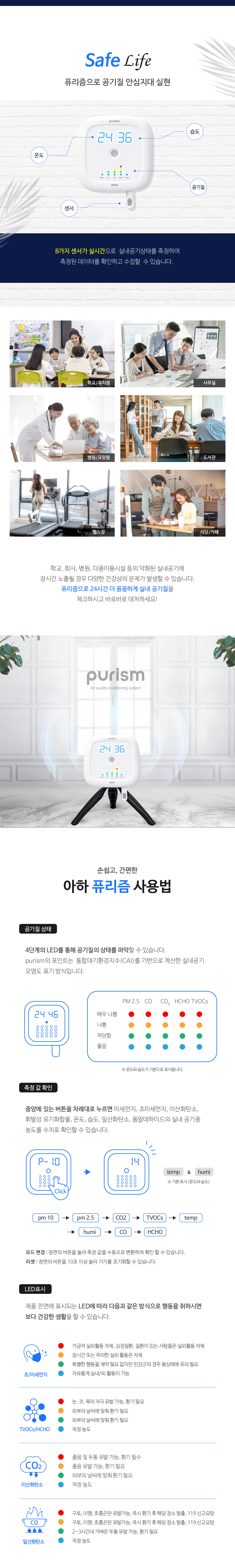 purism_2